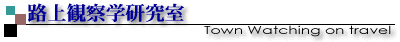�H��ώ@�w������