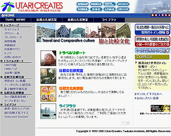 Japanese site - Utari Creates Tsukuba Institute